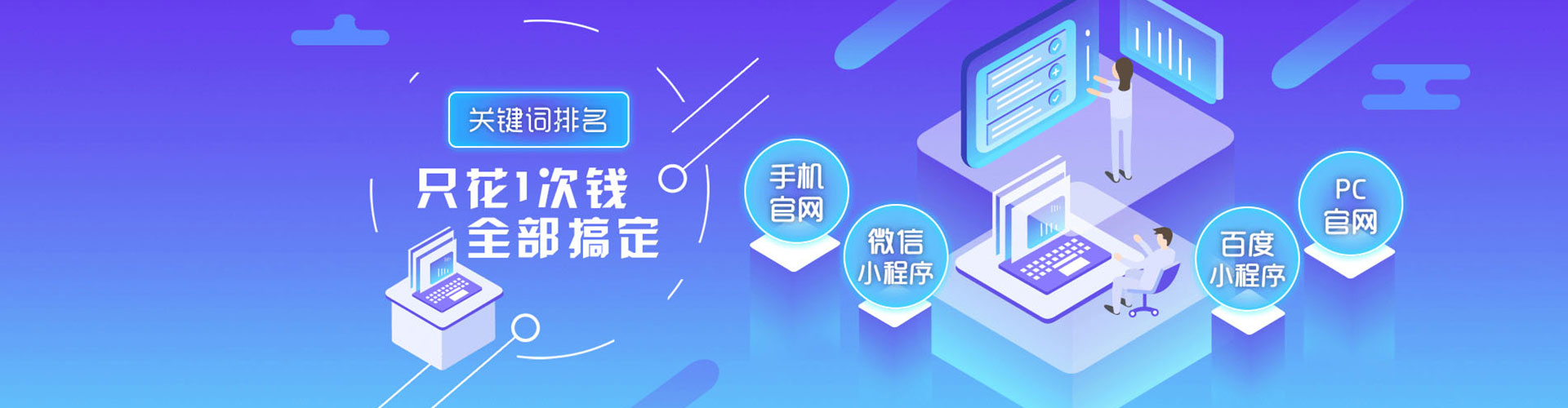 循化百度怎么推广